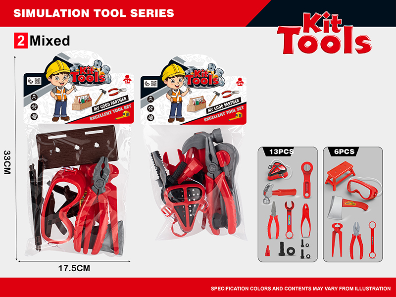 Simulation Tools Set