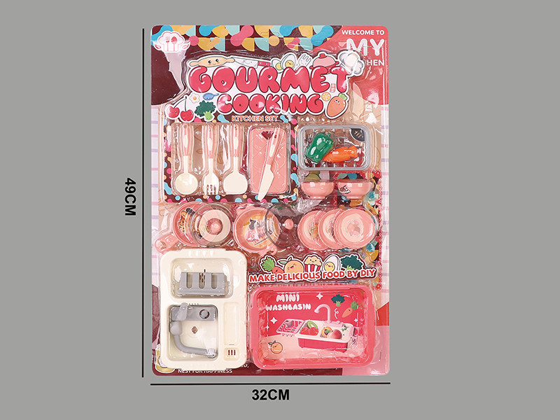Kitchen Sink Set