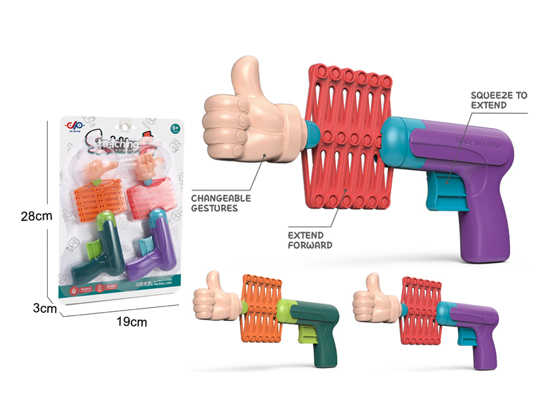 Boxing Gun Toy