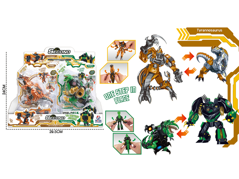 Deformation Toy Set