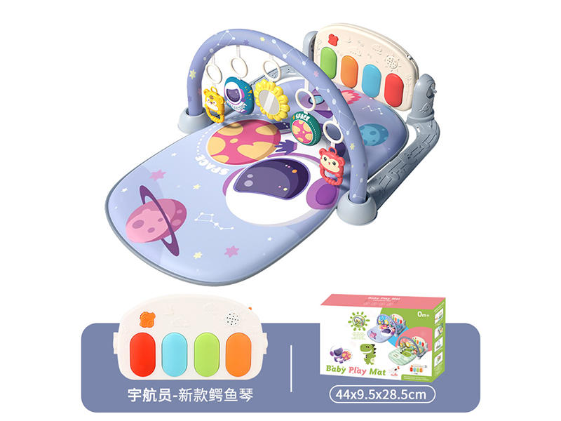 Baby Pedal Piano Fitness Frame(Astronaut)Blue