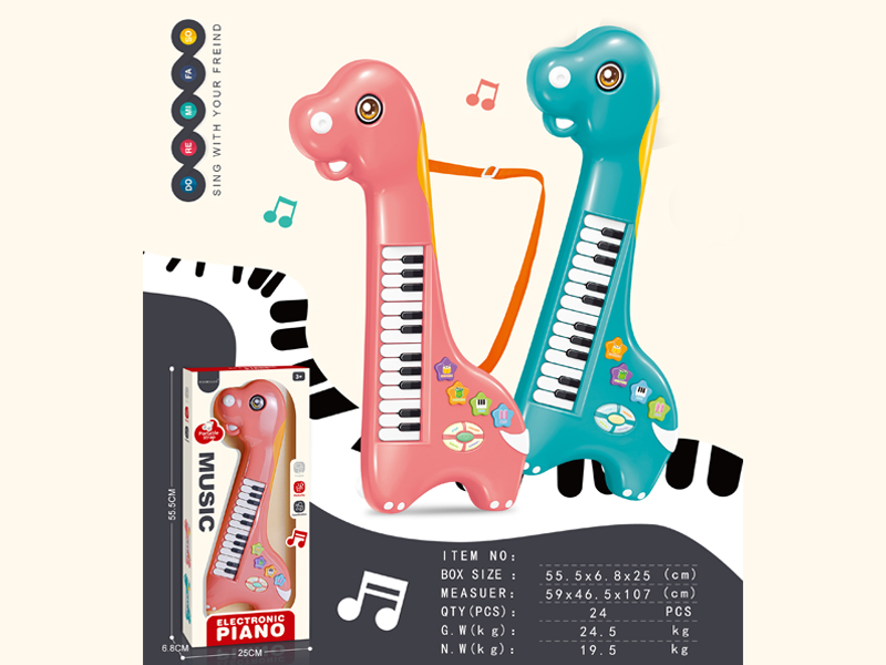 Dinosaur Guitar