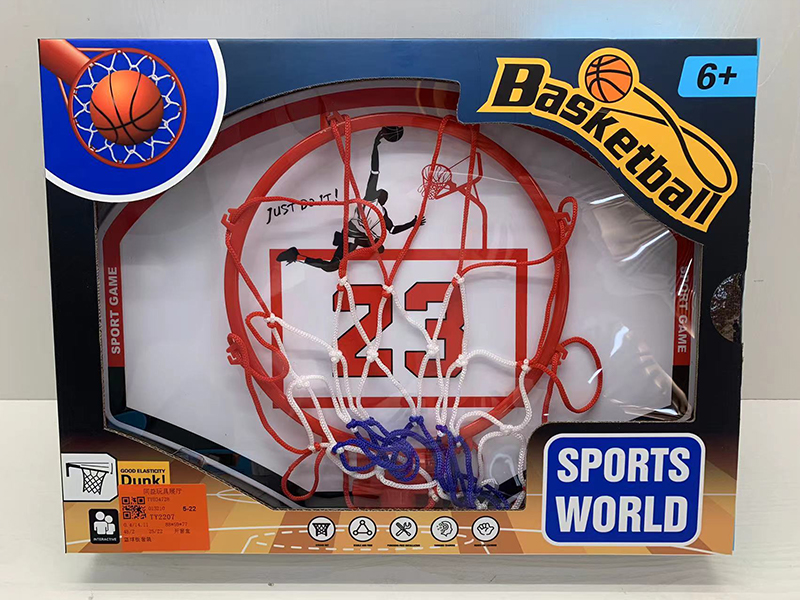 Basketball Board Set