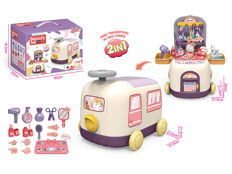 Beauty Set Storage Train