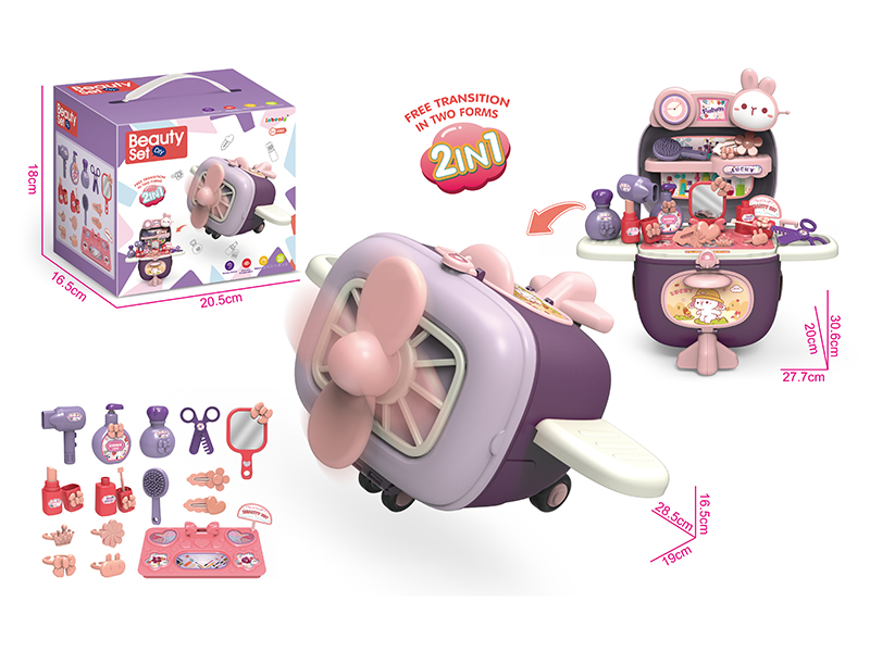 Beauty Set Storage Airplane