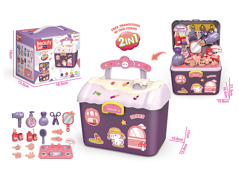 Beauty Set House Shape Storage Box
