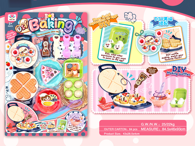 Baking Toy Set