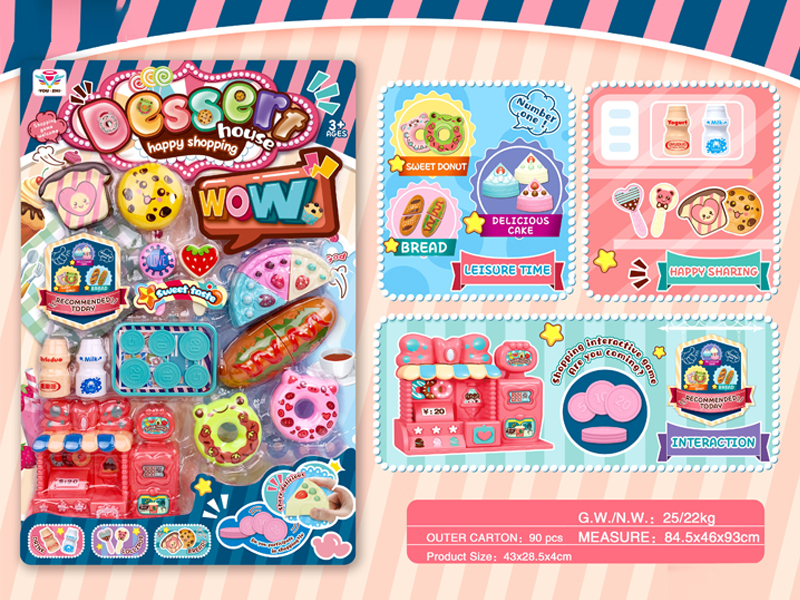 Baking Toy Set