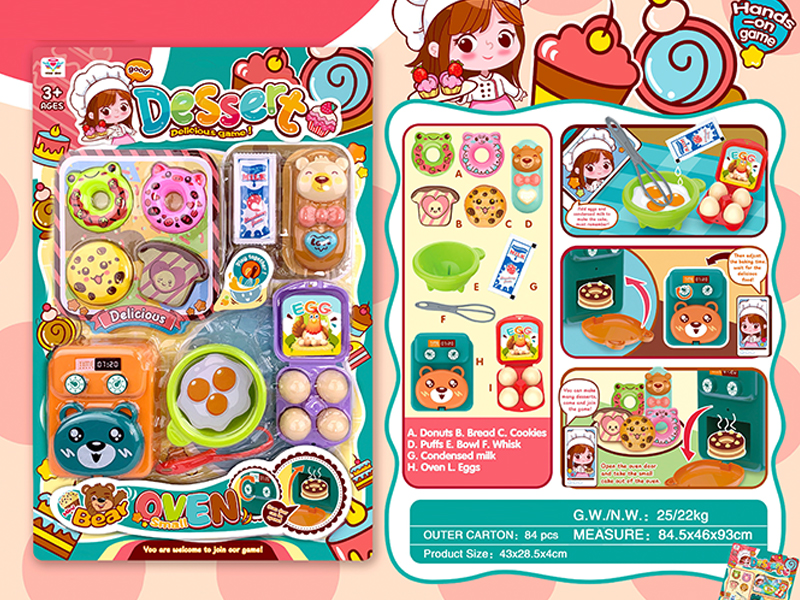 Dessert Fun House