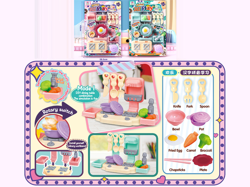 DIY Tableware Table Toy Set