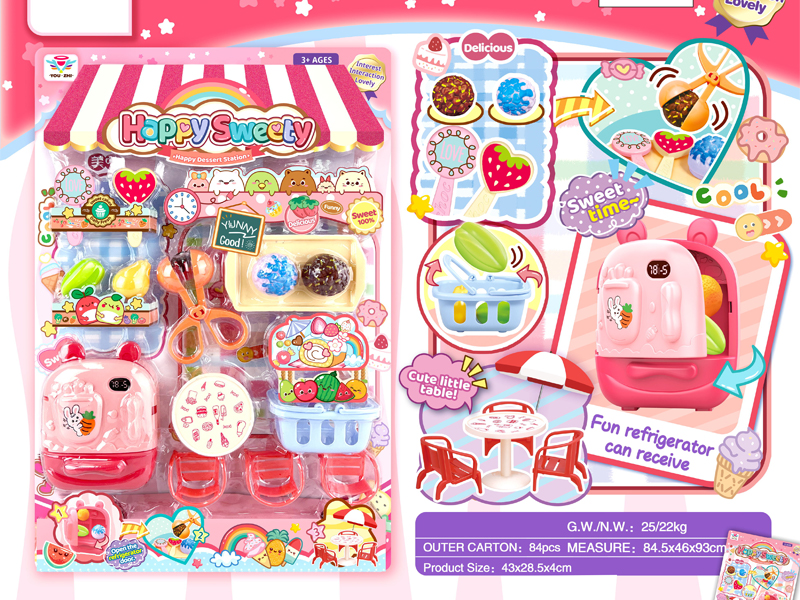 Dessert Toy Set