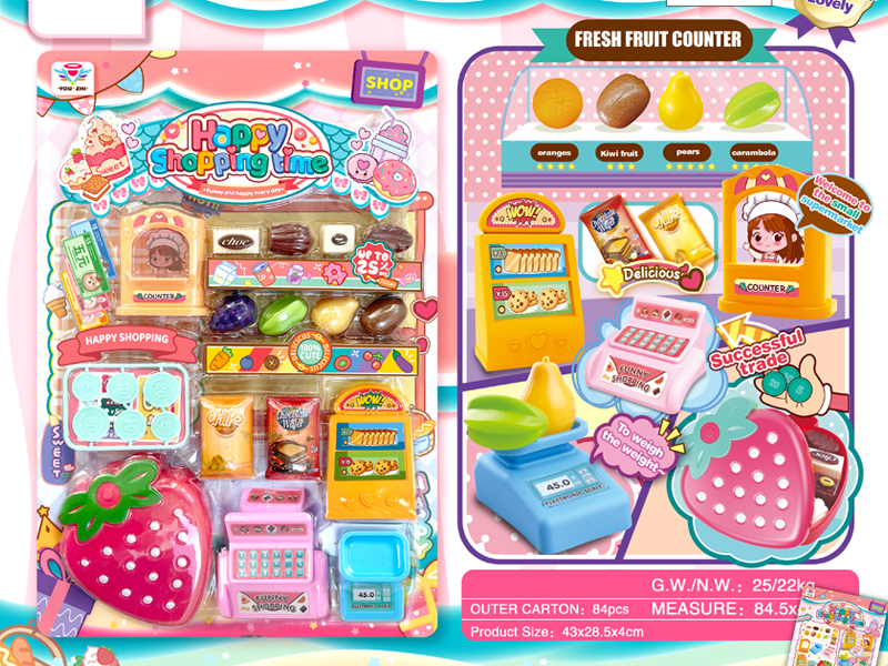 Supermarket Toy Set