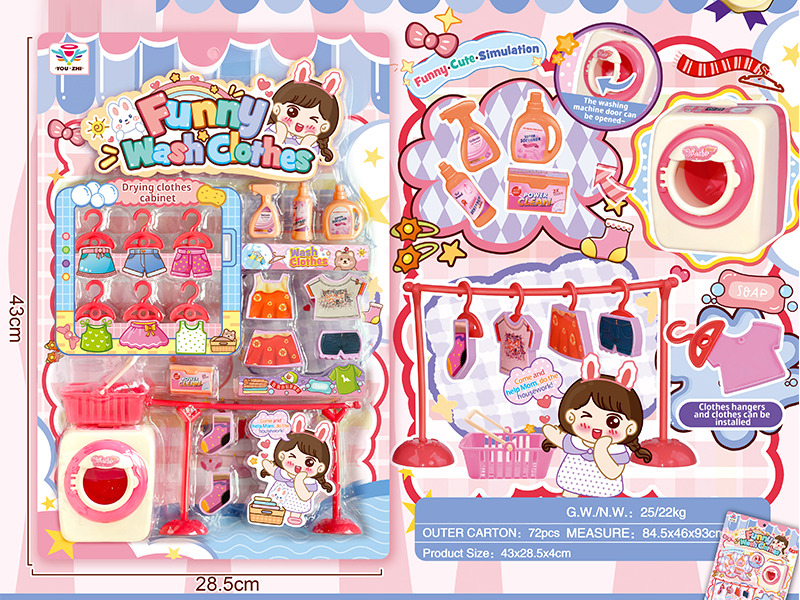 Laundry Toy Set