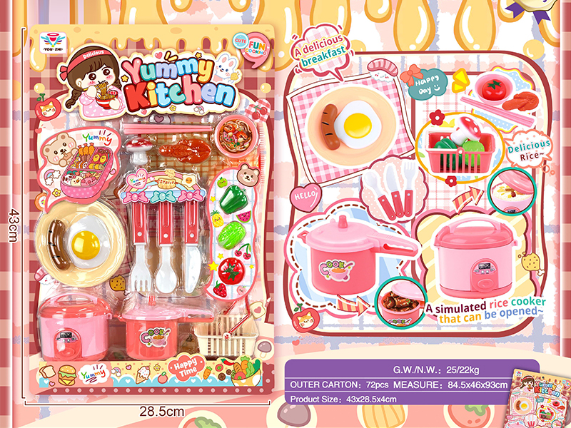 Kitchen Toy Set