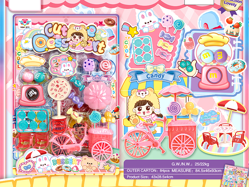 Dessert Toy Set