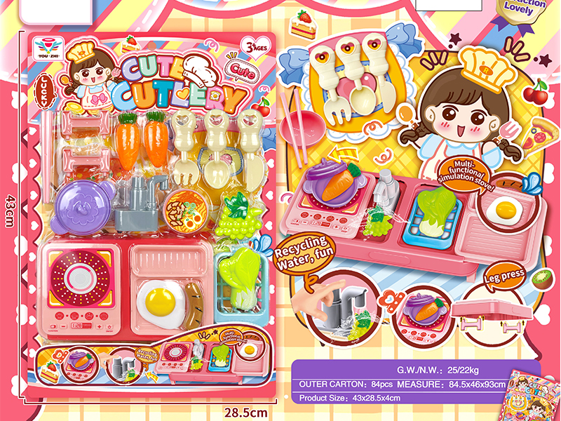 Kitchen Toy Set