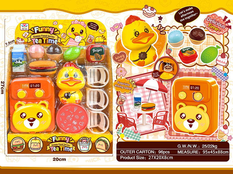 Afternoon Tea Toy Set