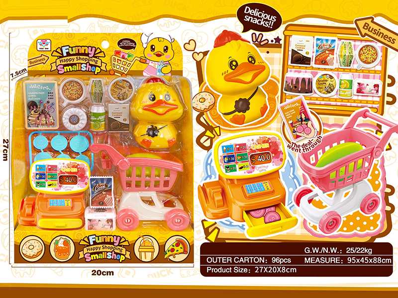 Supermarket Toy Set
