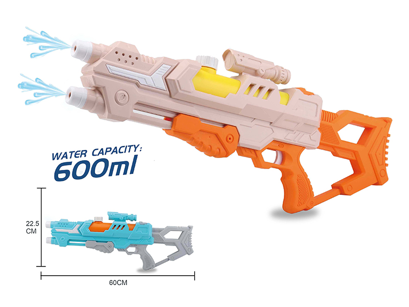 Water Gun Toy