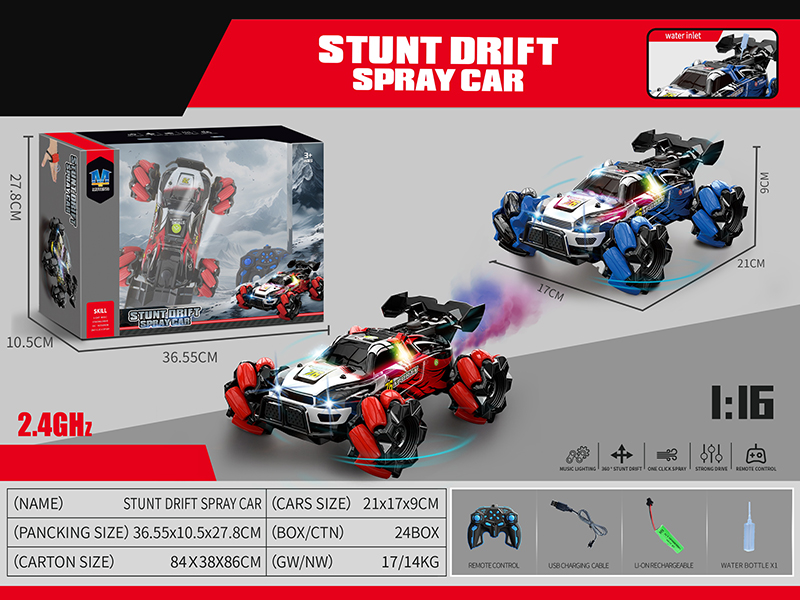 2.4G Remote Control Stunt Drift Spray Car With Colorful Lights And Music(PVC Shell)
