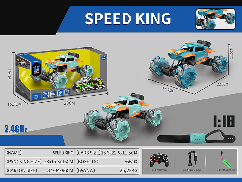 2.4G 8-Channel Remote Control 4WD Drift Stunt Car(Dual Remote Control)