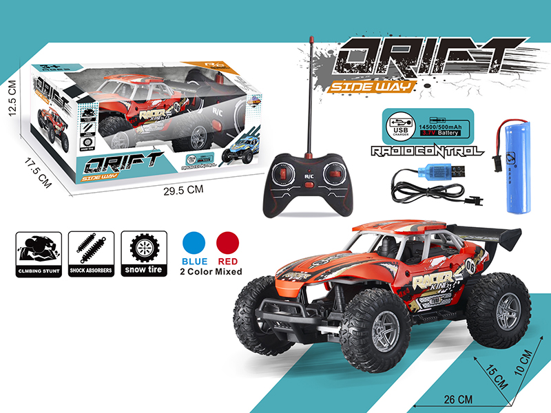 4 Channel Remote Control Rally Truck(Included Batteries)