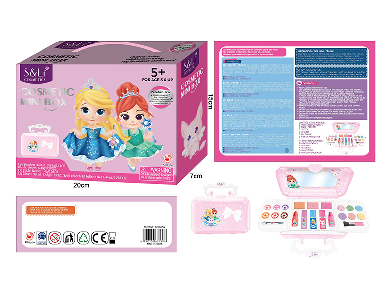 Cosmetics Mini Box