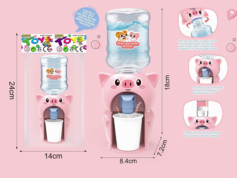 Water Dispenser