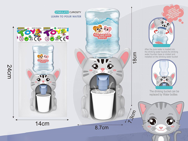 Water Dispenser