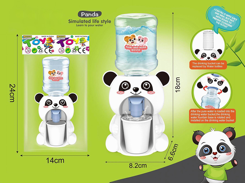 Water Dispenser