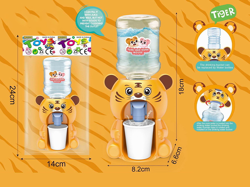 Water Dispenser