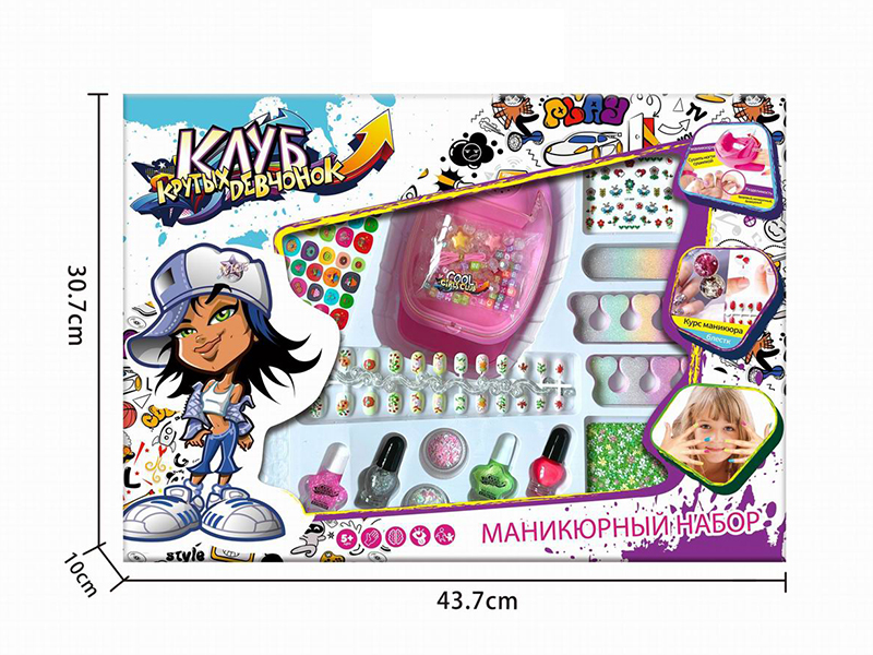 Storage Nail Dryer + Nail Polish Set