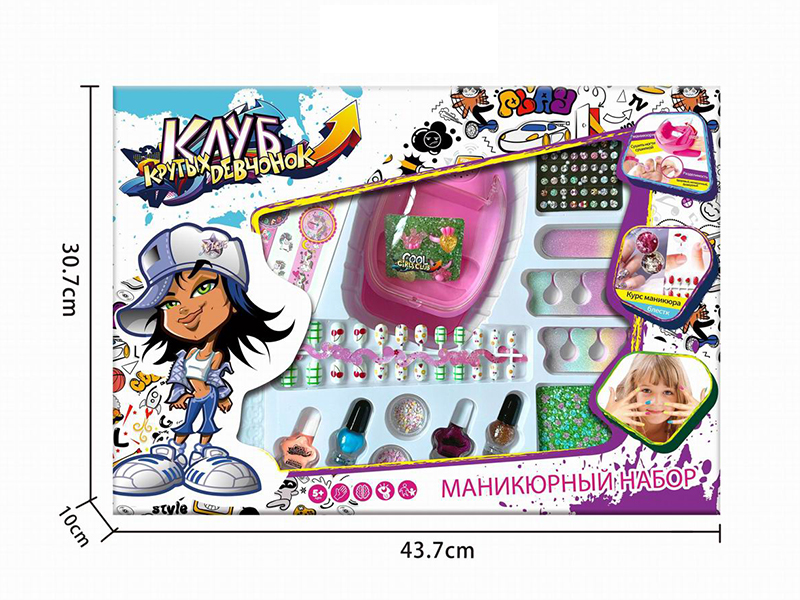 Storage Nail Dryer + Nail Polish Set