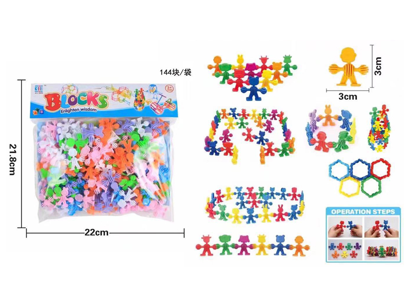Hand In Hand Building Blocks Set