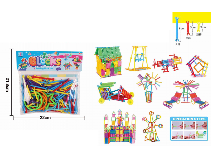 Smart Stick Building Blocks Set