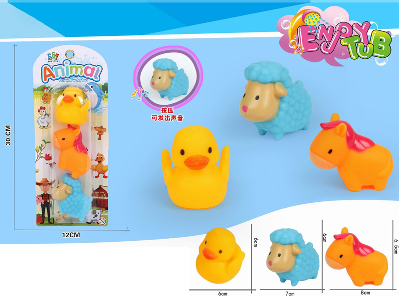 Vinyl Animal Toy