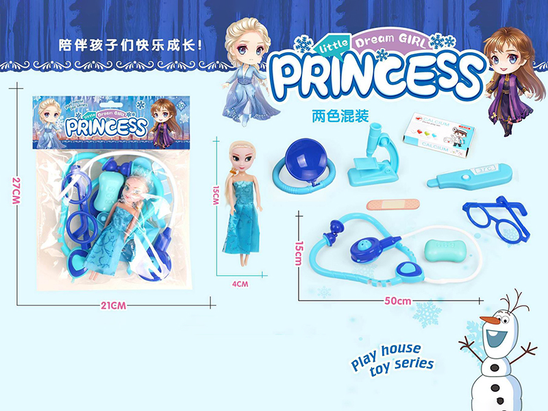 Doctor Toy Set