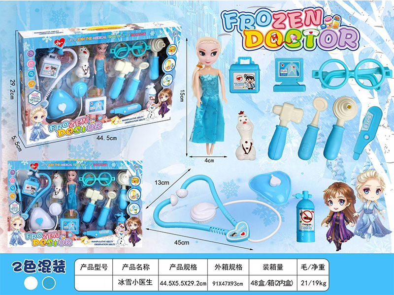 Doctor Toy Set