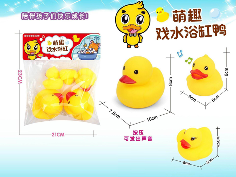 Bath Tub Toy Set