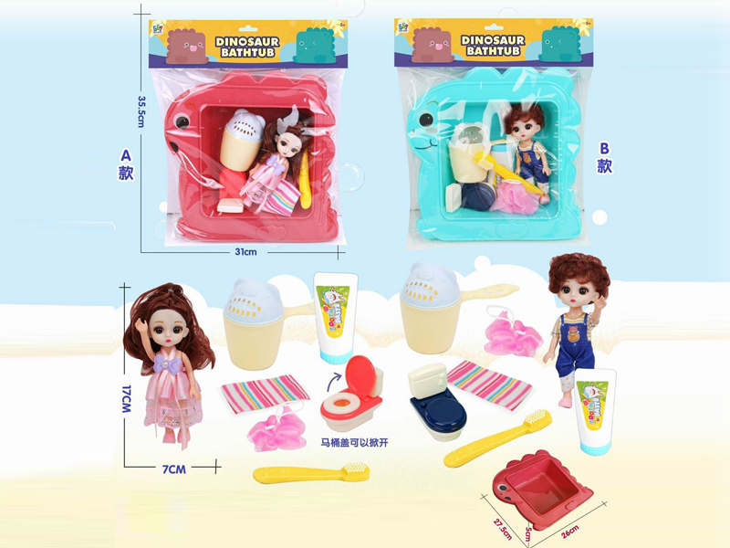 Bath Tub Toy Set