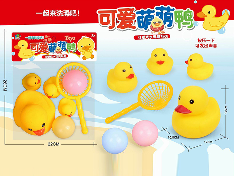 Bath Tub Toy Set