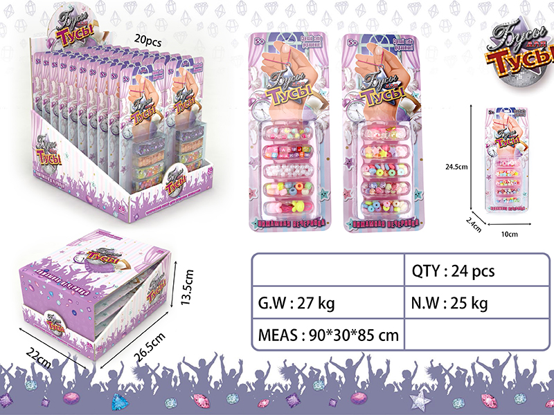DIY Beads(2 Styles Mixed)20pcs
