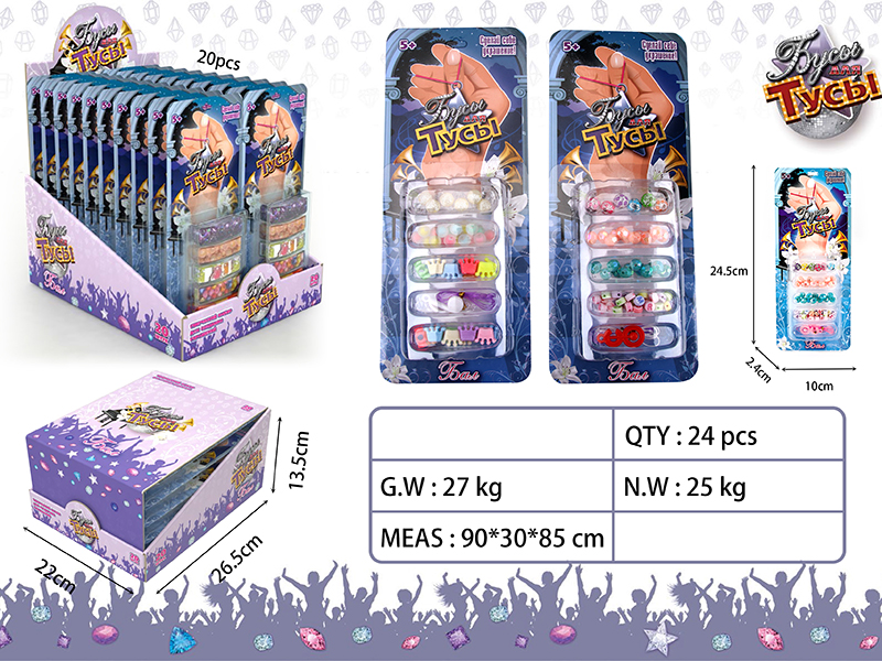 DIY Beads(2 Styles Mixed)20pcs