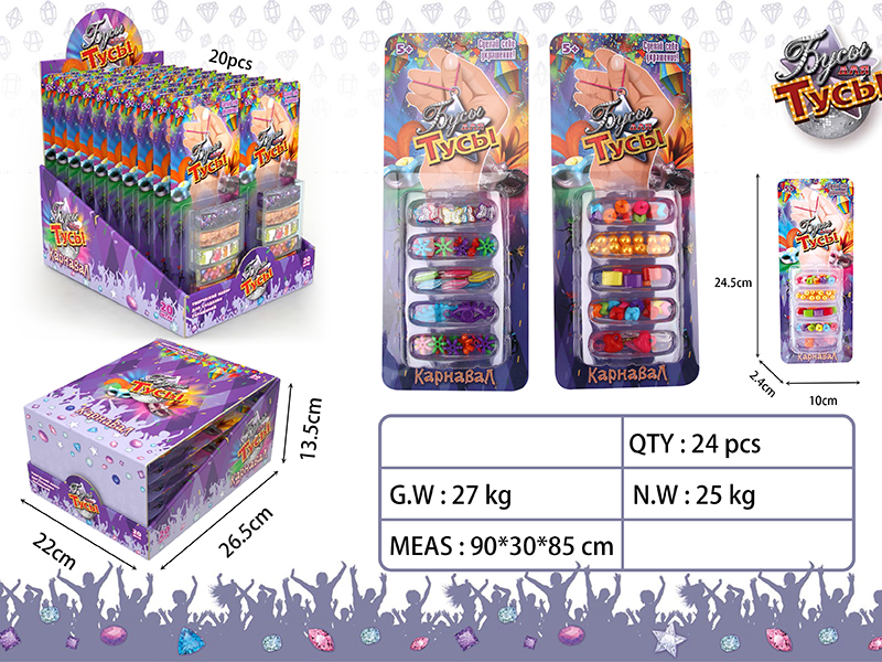 DIY Beads(2 Styles Mixed)20pcs