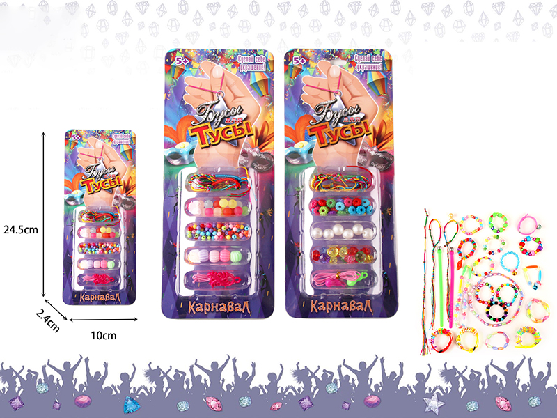 DIY Beads & Woven Bracelet(2 Styles Mixed)
