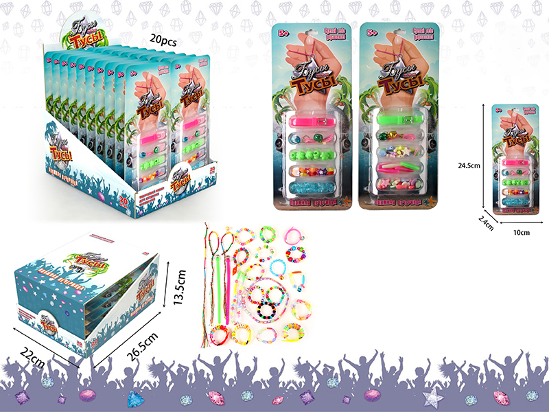 DIY Beads & Wrist Band(2 Styles Mixed)20pcs