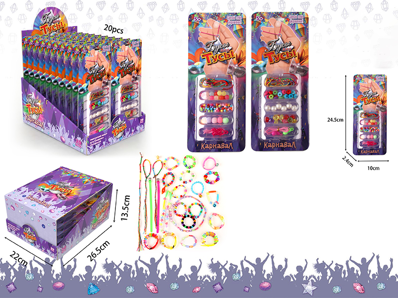 DIY Beads & Woven Bracelet(2 Styles Mixed)20pcs