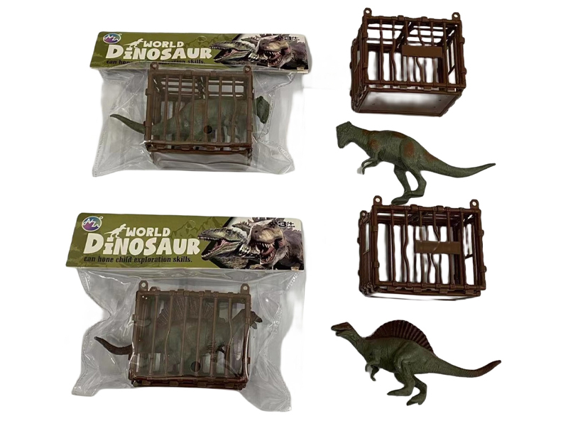 2PCS Seven Inch Dinosaur Toy Set
