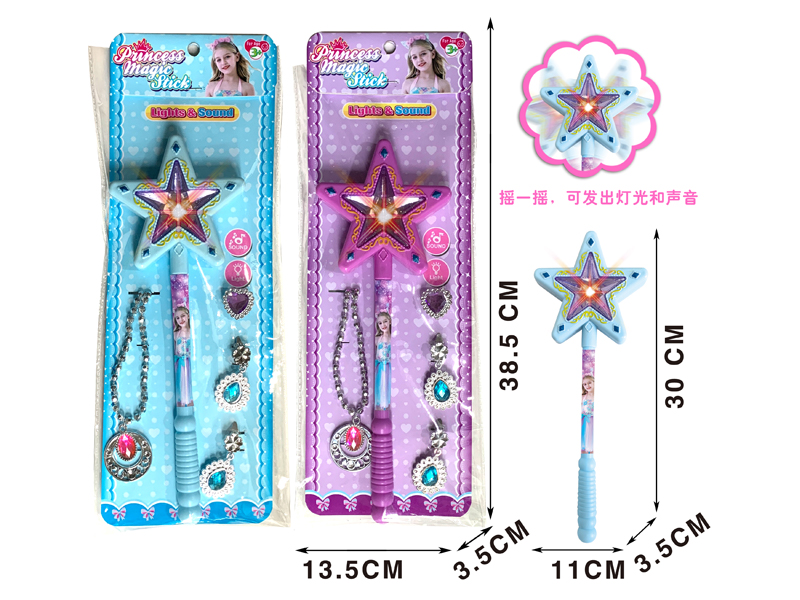 Magic Stick With Sound And Light+4 Accessories