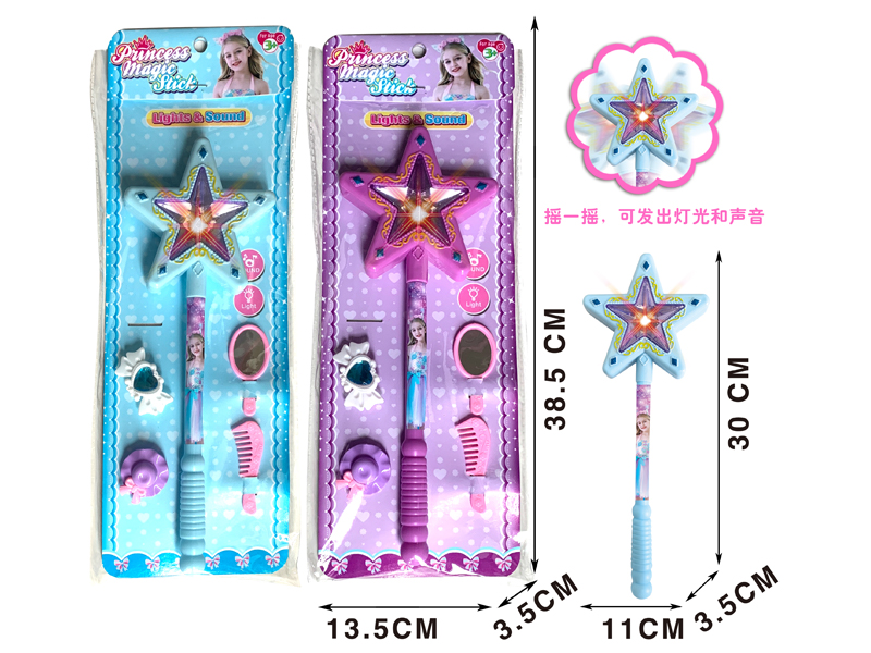 Magic Stick With Sound And Light+4 Accessories